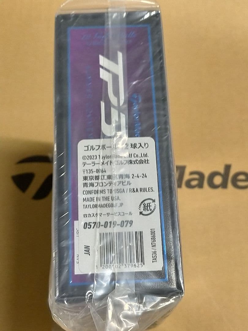 テーラーメイド限定完売品 ゴルフボール 1ダース 新品未使用