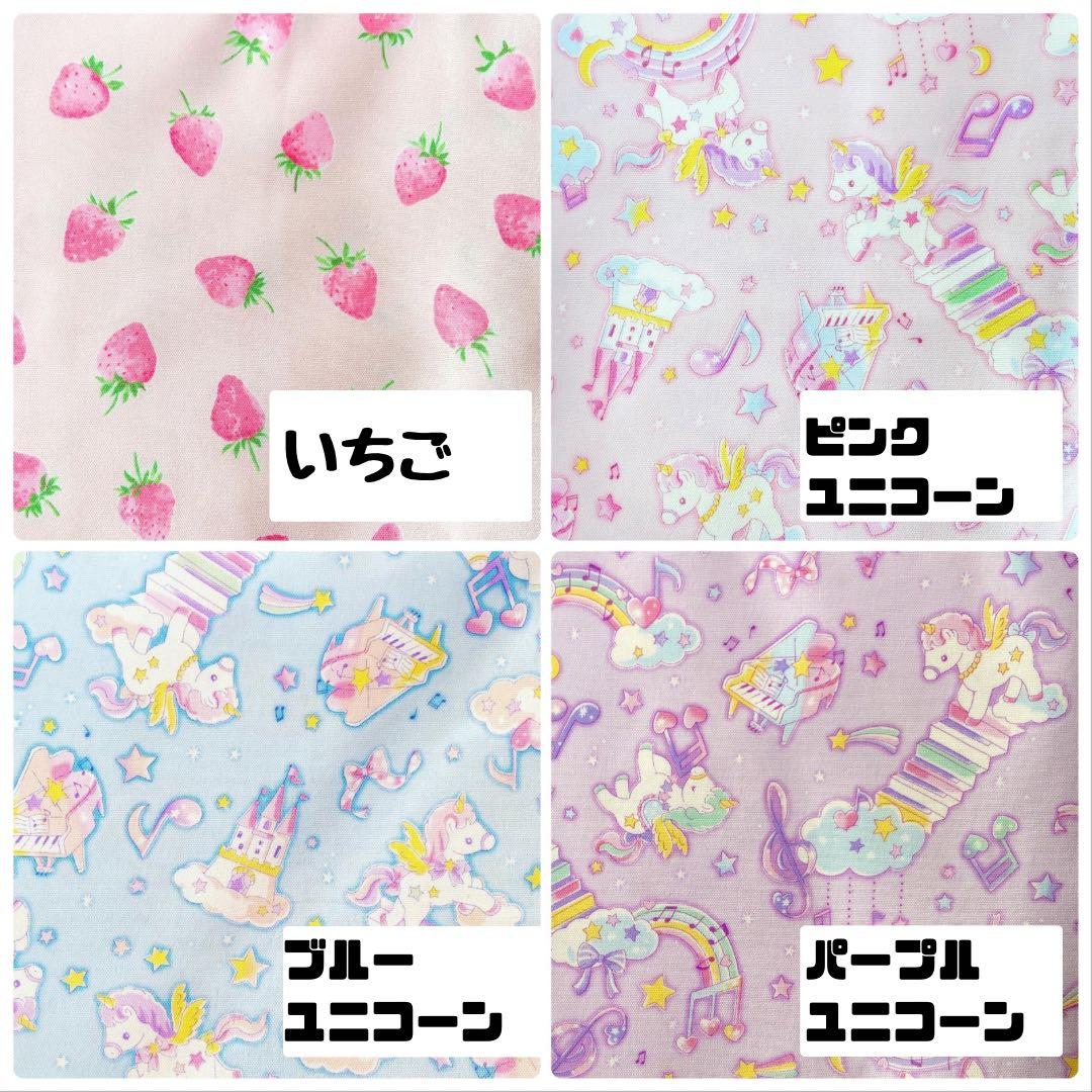 【オーダー・MUGI SUKLAA 】フクロモモンガ ポーチ