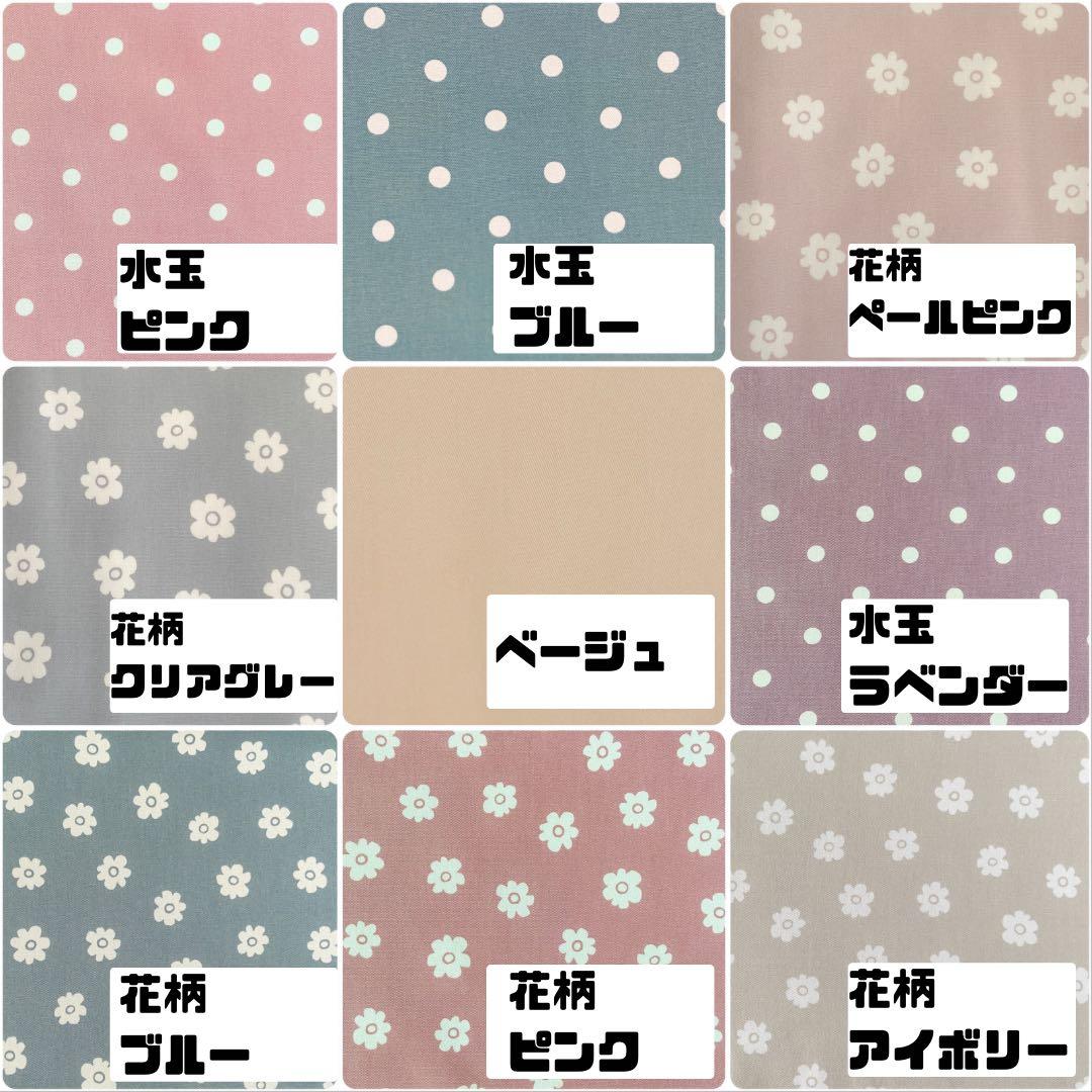 【オーダー・MUGI SUKLAA 】フクロモモンガ ポーチ