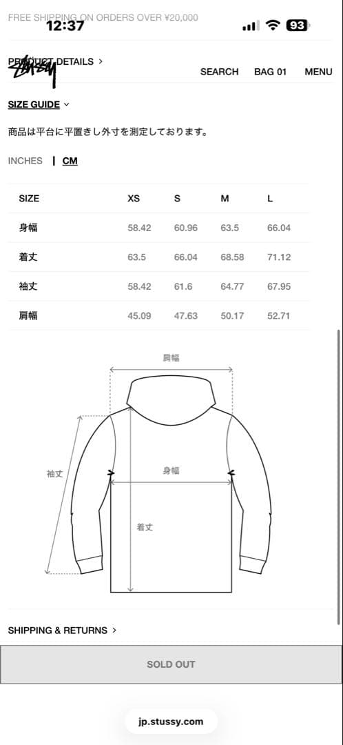 Stussy MIDWEIGHT HOODED PUFFER ブラック Mサイズ