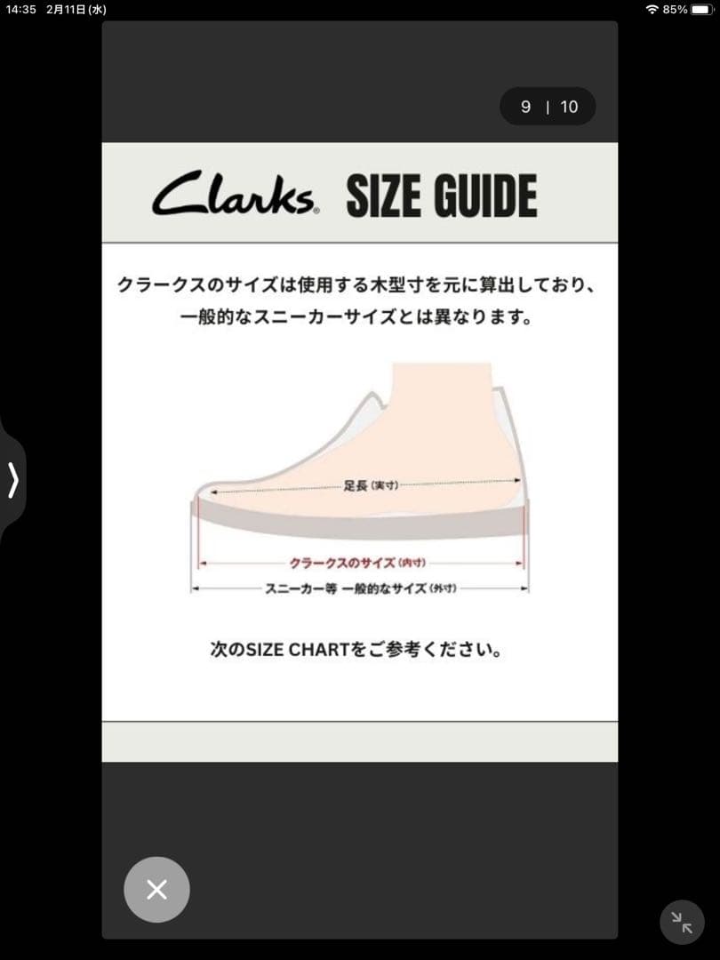 クラークス　Zylah Top / ザイラトップ（ブラックレザー）