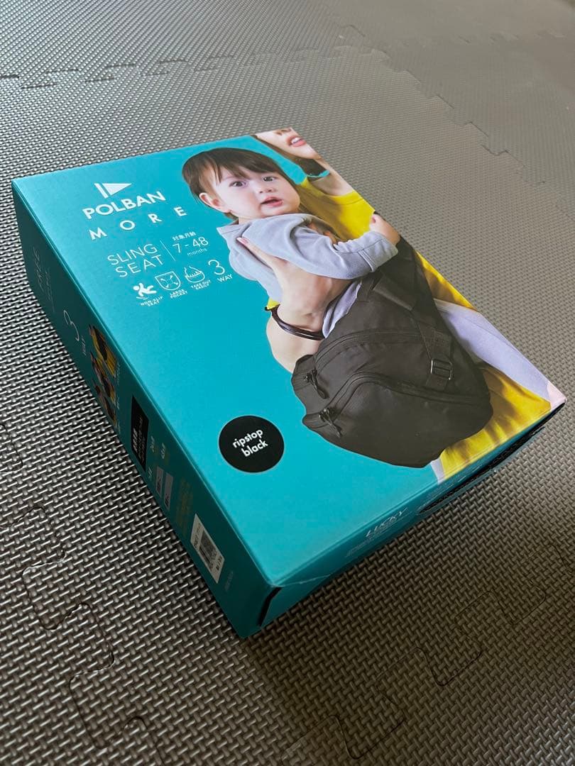 【新品•未使用】ポルバン　モア　抱っこ紐
