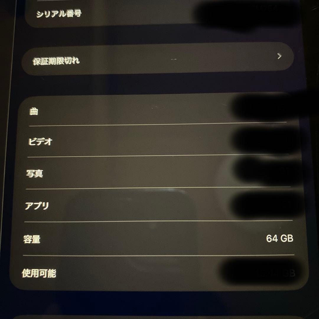 【ジャンク画面割れ】iPad 第9世代Wi-Fiモデル64GBスペースグレイ