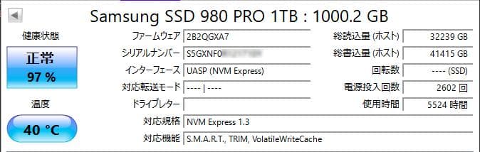 Samsung 980 PRO 1TB M.2 SSD 1TB ①