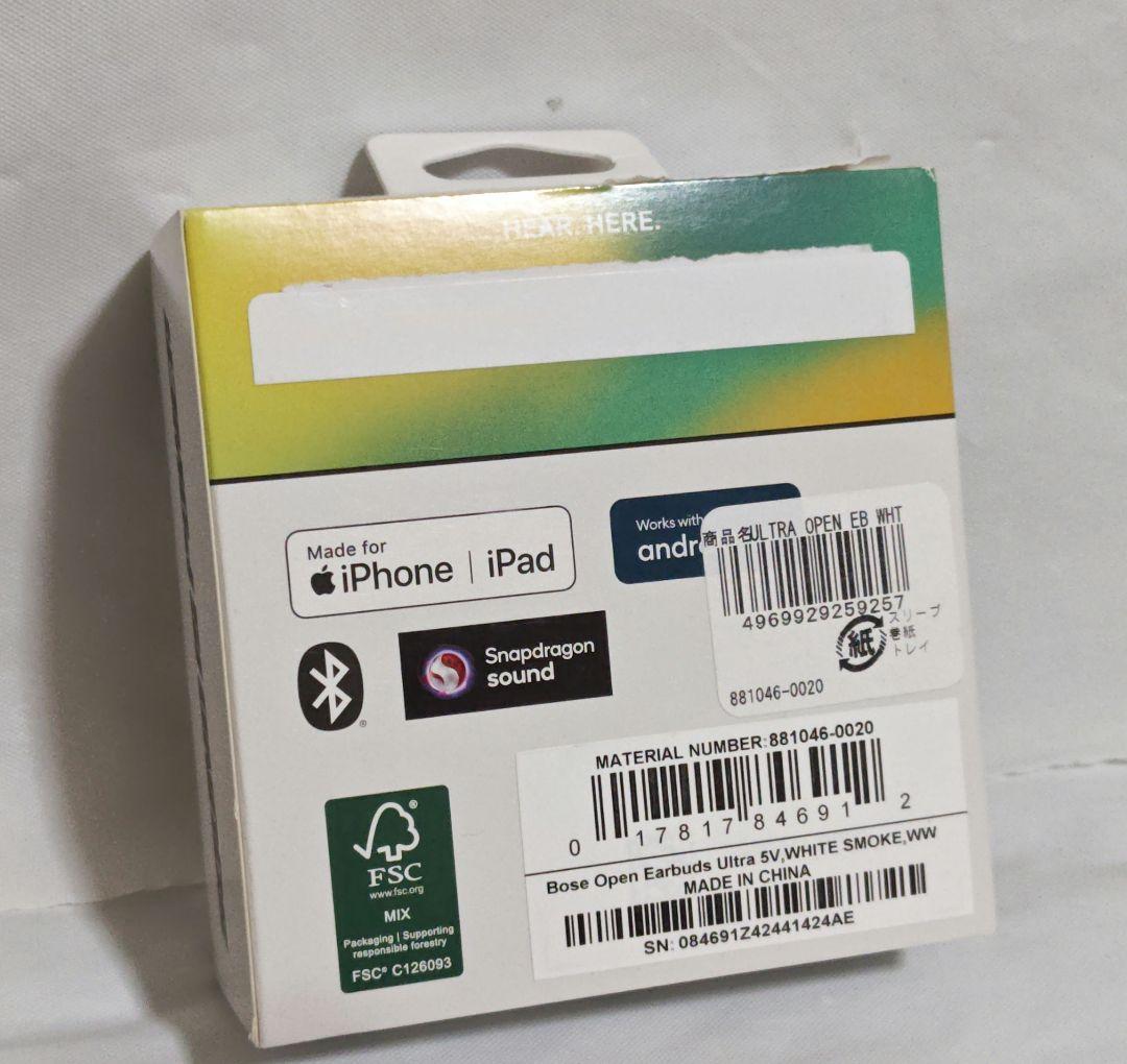 Bose Ultra Open Earbuds ホワイトスモーク