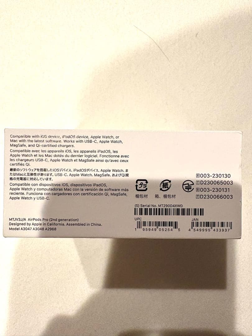 AirPods Pro 第2世代 新品未開封