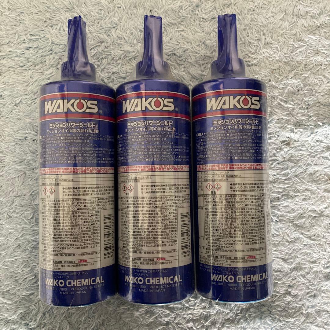 ワコーズミッションパワーシールド