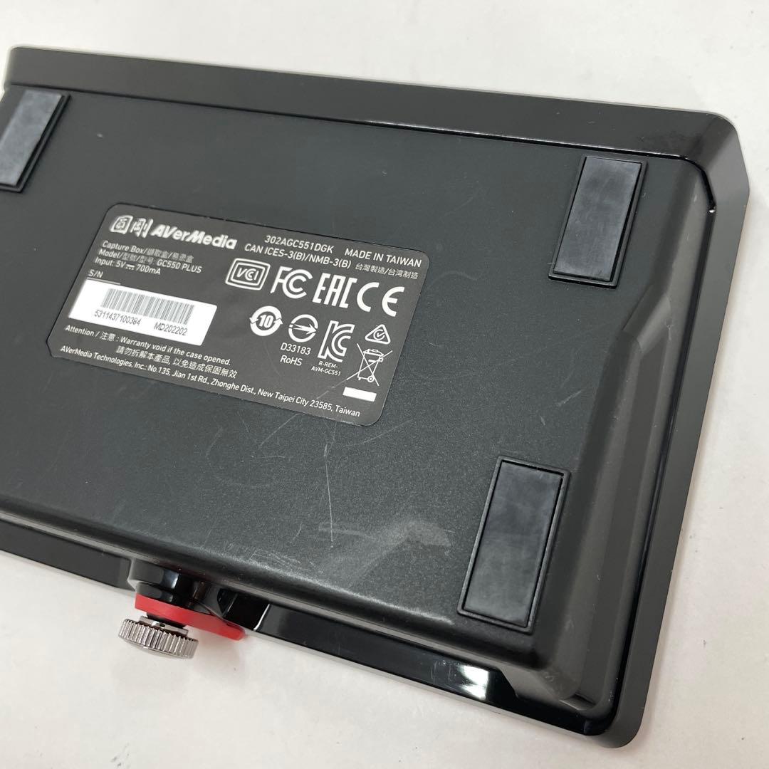 ビデオキャプチャー・キャプチャーボード AVerMedia Live Gamer EXTREME2 GC550 PLUS