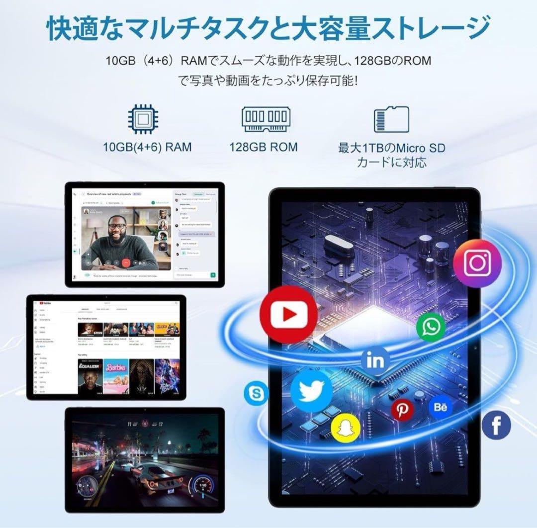 Android タブレット 11インチ 128 GB