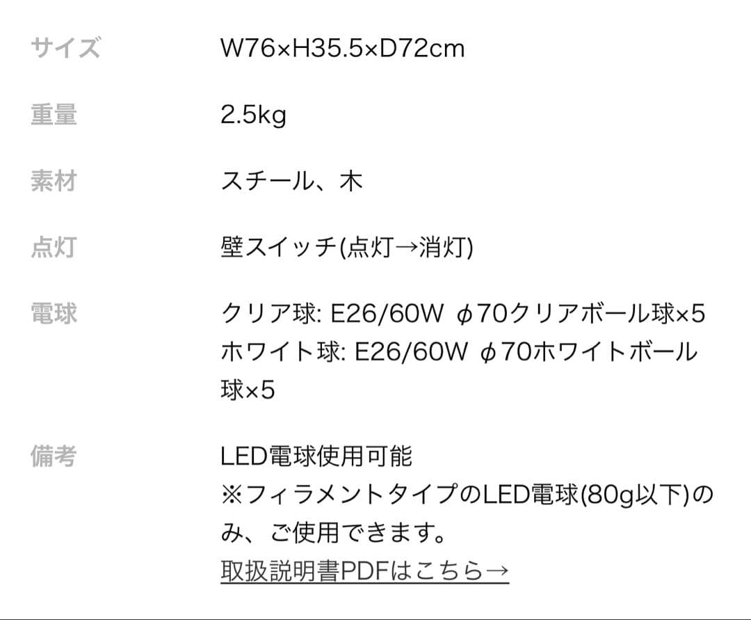 【美品】unico 完売Lindenhurstリンデンハースト ペンダントライト