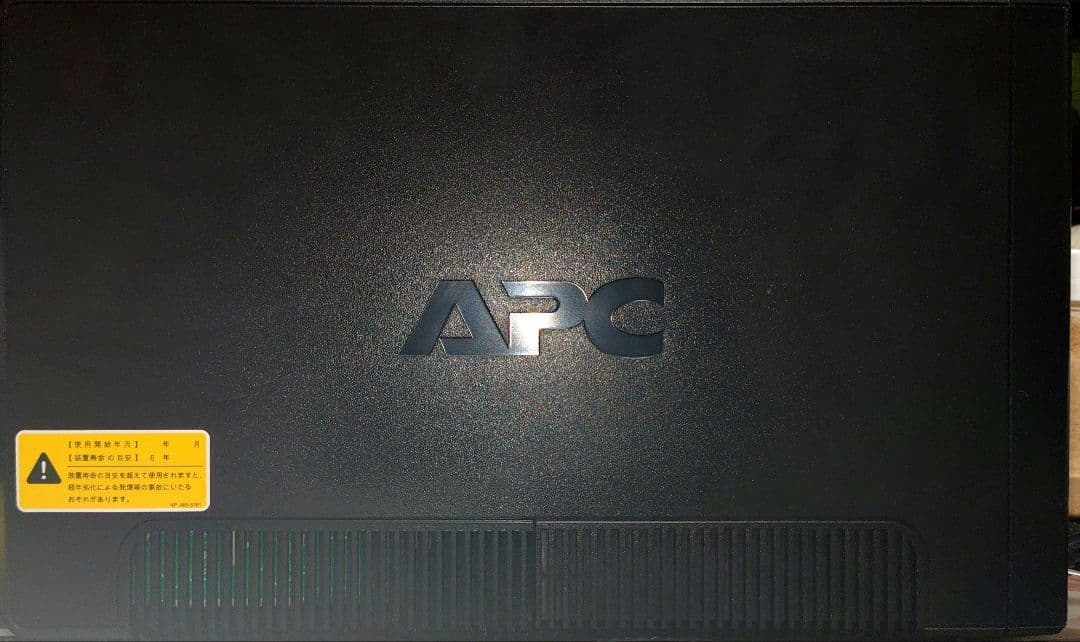 【ほぼ未使用】APC RS 550S UPS 無停電電源装置