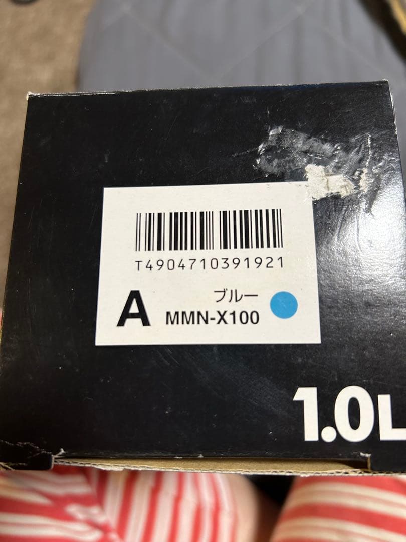 adidas 水筒 ステンレス製　タイガー　レア　希少