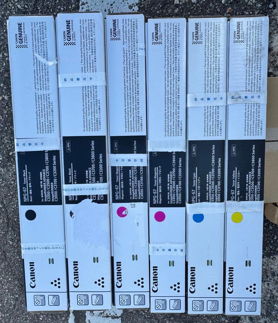 Canon複合機用トナー　NPG-67