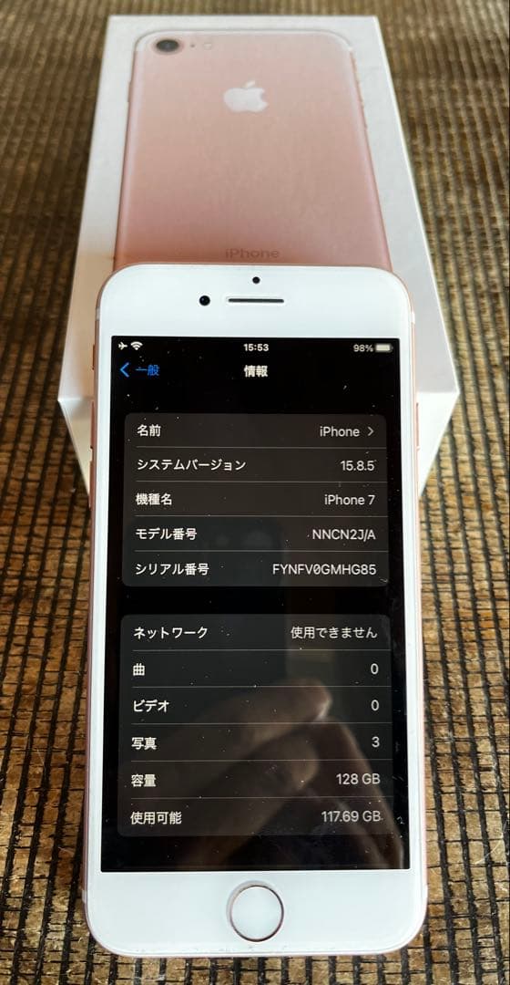 iPhone 7 128GB ローズゴールド SIMフリーバッテリー87% 箱有