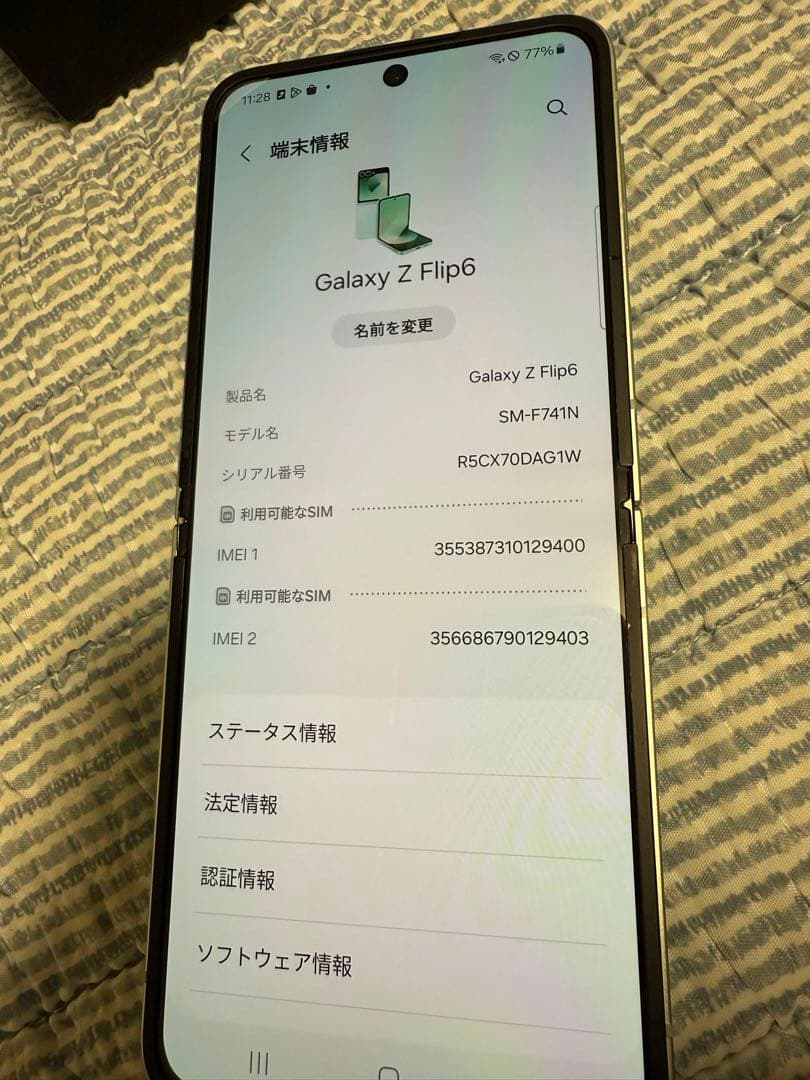 Galaxy Z Flip 6 512GB大容量 ミントSIMフリー