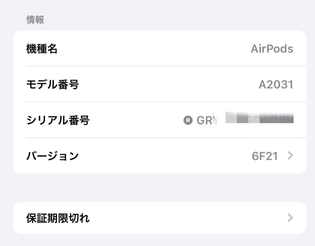 【動作問題なし】第2世代 AirPods A2031 ケース 第1世代