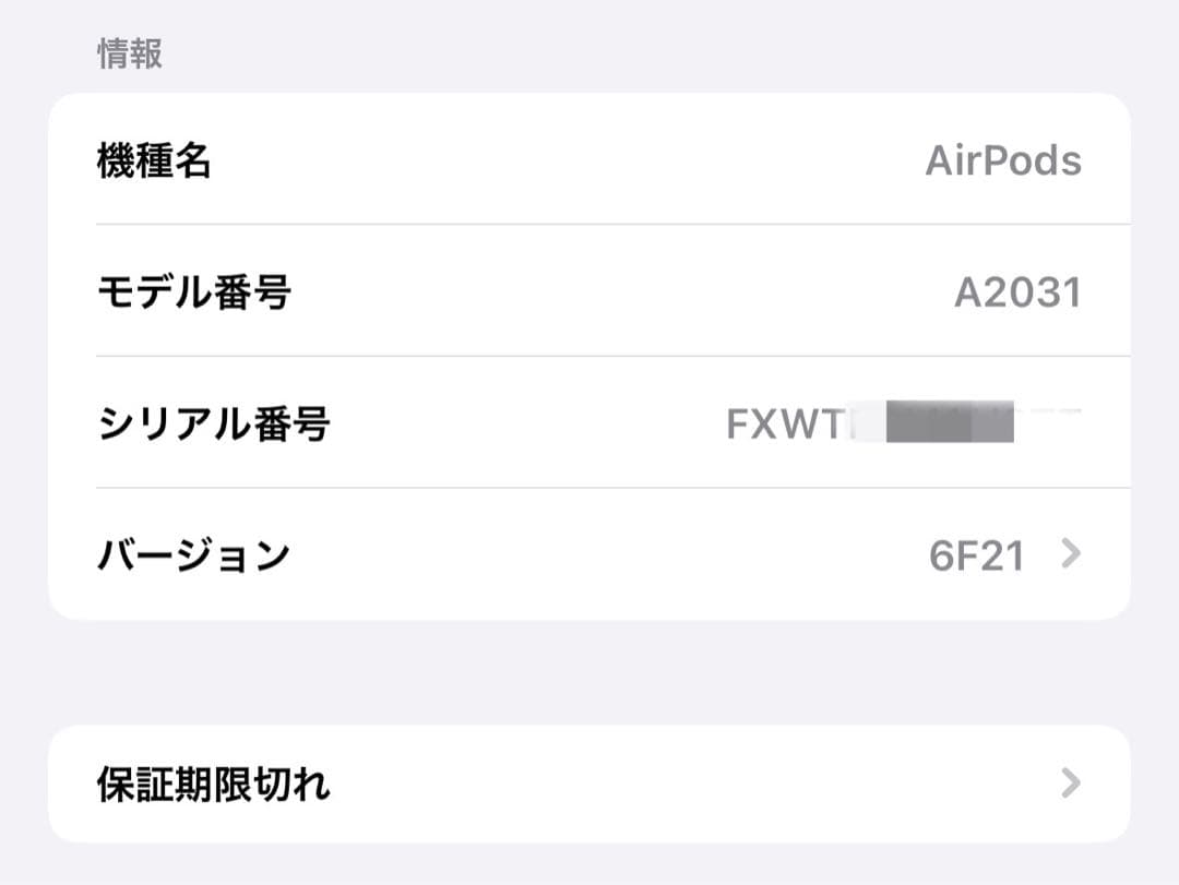 【動作問題なし】第2世代 AirPods A2031 ケース 第1世代