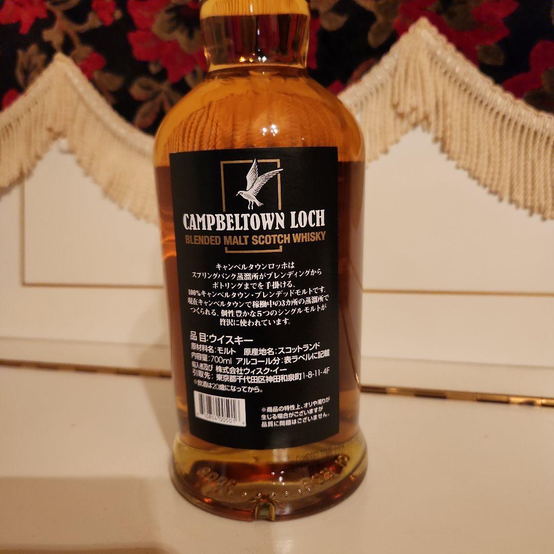 [新品未開封] Campbeltown Loch 8900円 ! 早い方優先 !