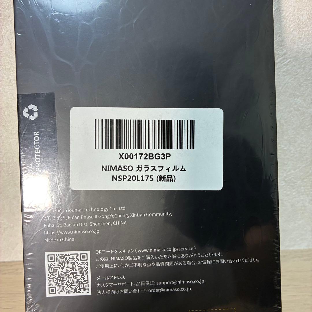 Apple iPhone 12 Pro 512GB ブルーSIMフリー