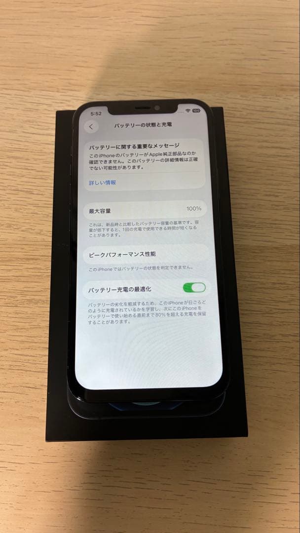 Apple iPhone 12 Pro 512GB ブルーSIMフリー
