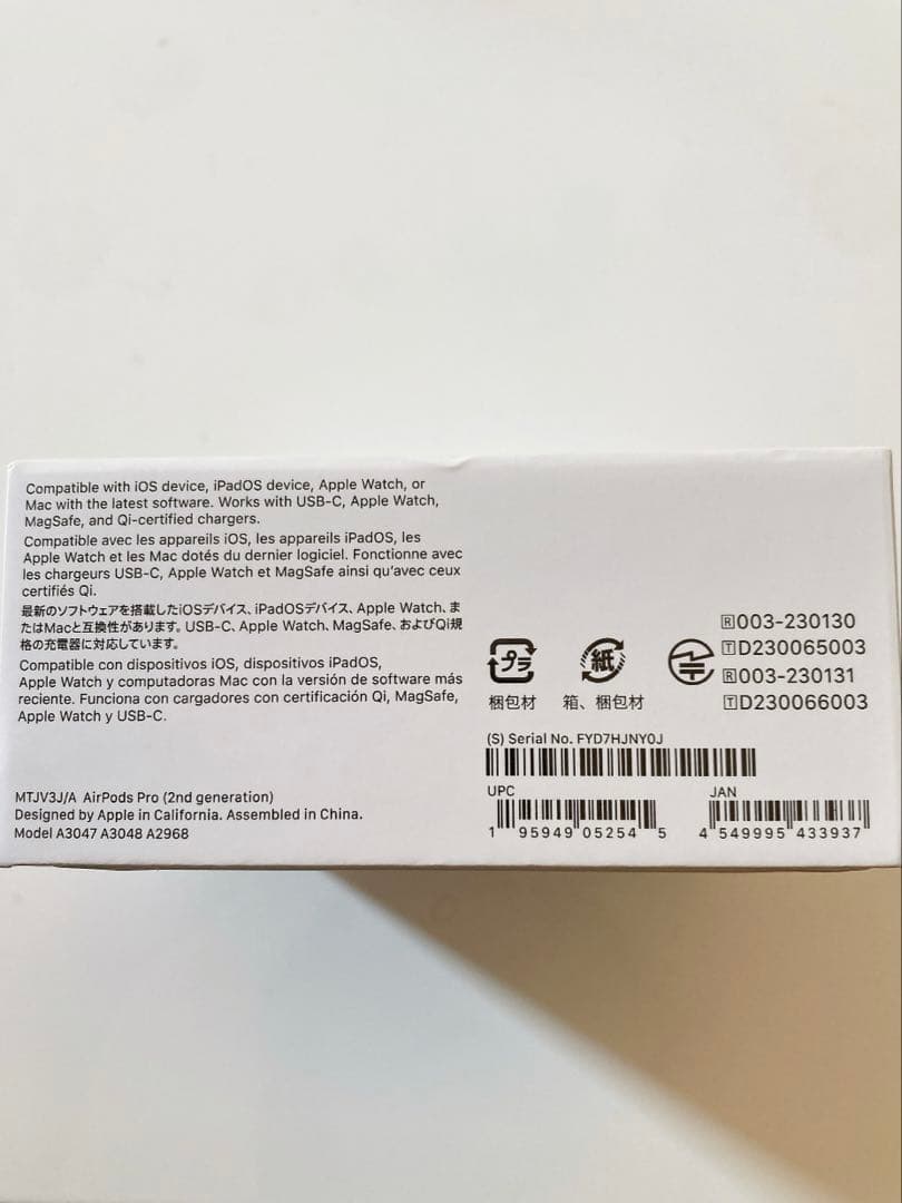 AirPods Pro (第2世代) 未開封