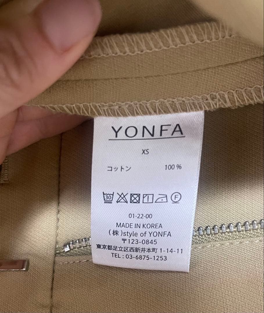 ヨンファ　チノパン