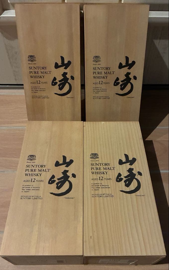 4点セット SUNTORY 山崎 12年 木箱のみ