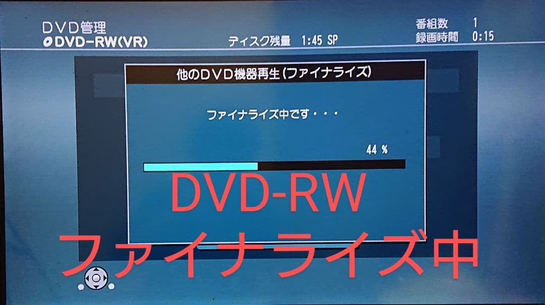 週末特価/パナソニック/DMR-BR580/500GB/リモコン付/動作品