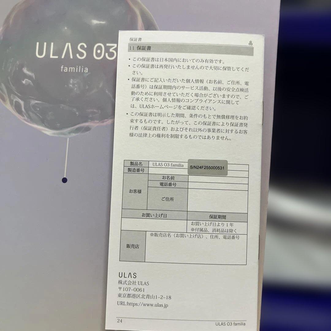 その他 ULAS O3 familia