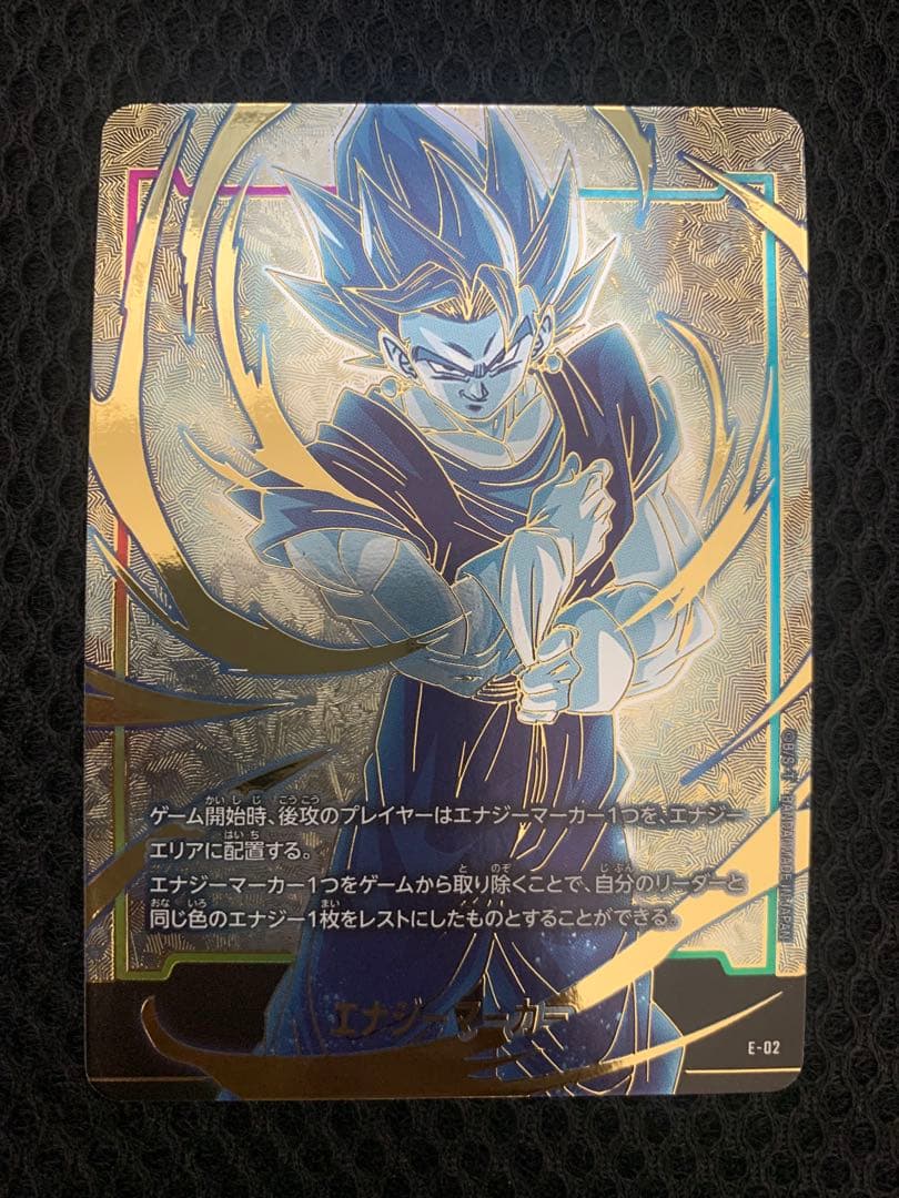 ア*ン様 ドラゴンボール　フュージョンワールド　エナジーマーカー　e-02 e-
