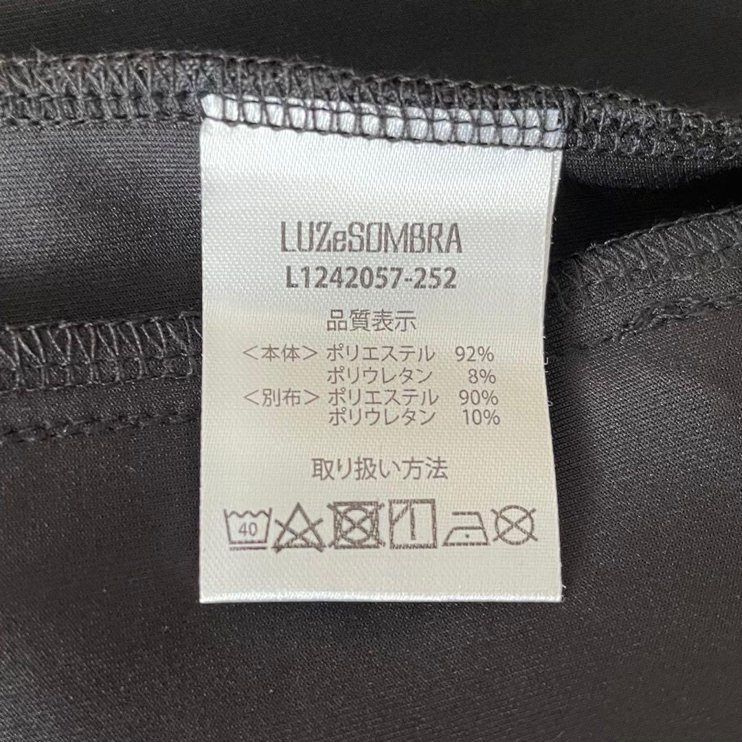 【試着のみ】Luz e Sombra ブラックジャージ Lサイズ