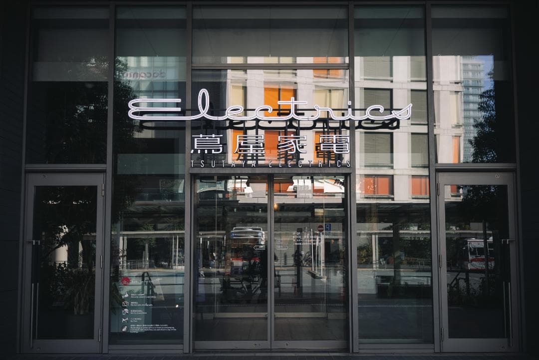 梅鉢！千代田光学 SUPER ROKKOR 45mm f2.8