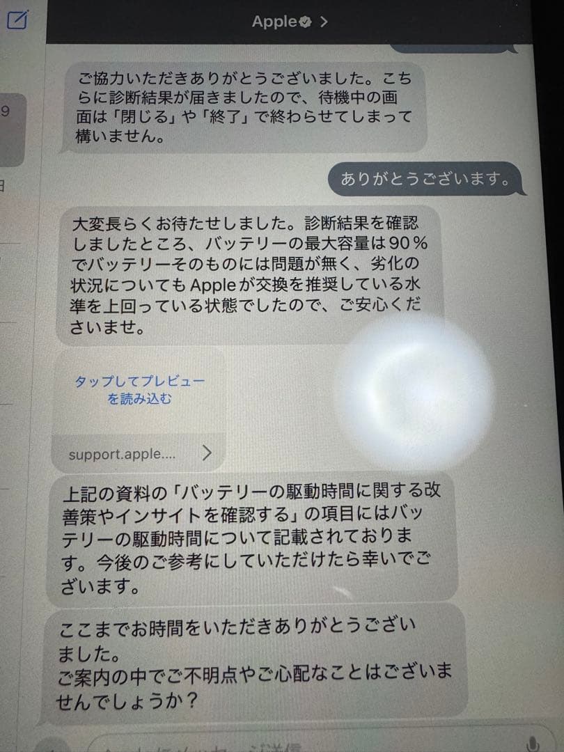 iPad 第5世代 32GB Wi-Fi シルバー 箱付き