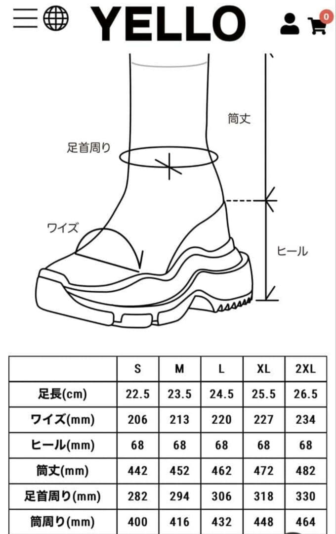 靴 YELLO BONY LONG BOOT