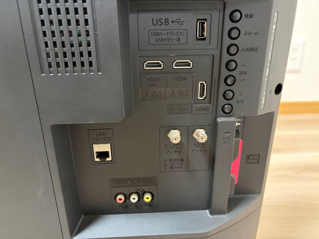 SHARP 32インチ液晶テレビ 2019年製