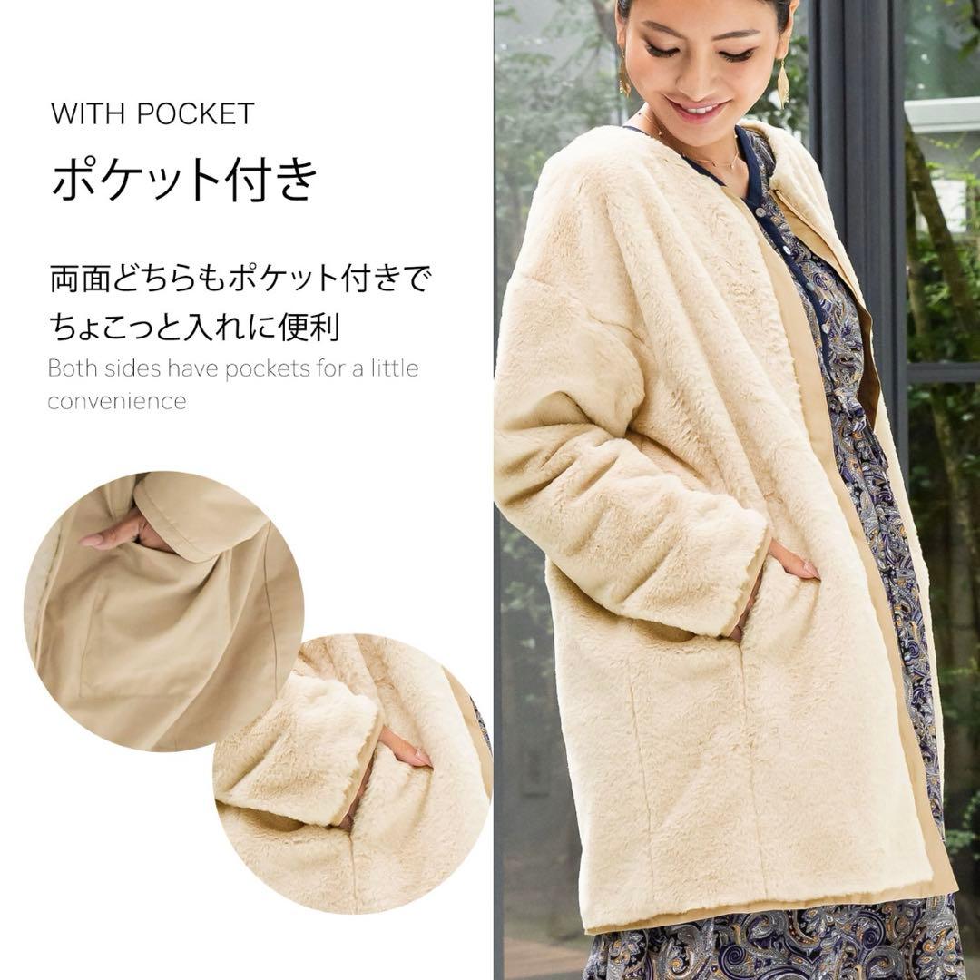 SWEET MOMMY リバーシブルファーママコート