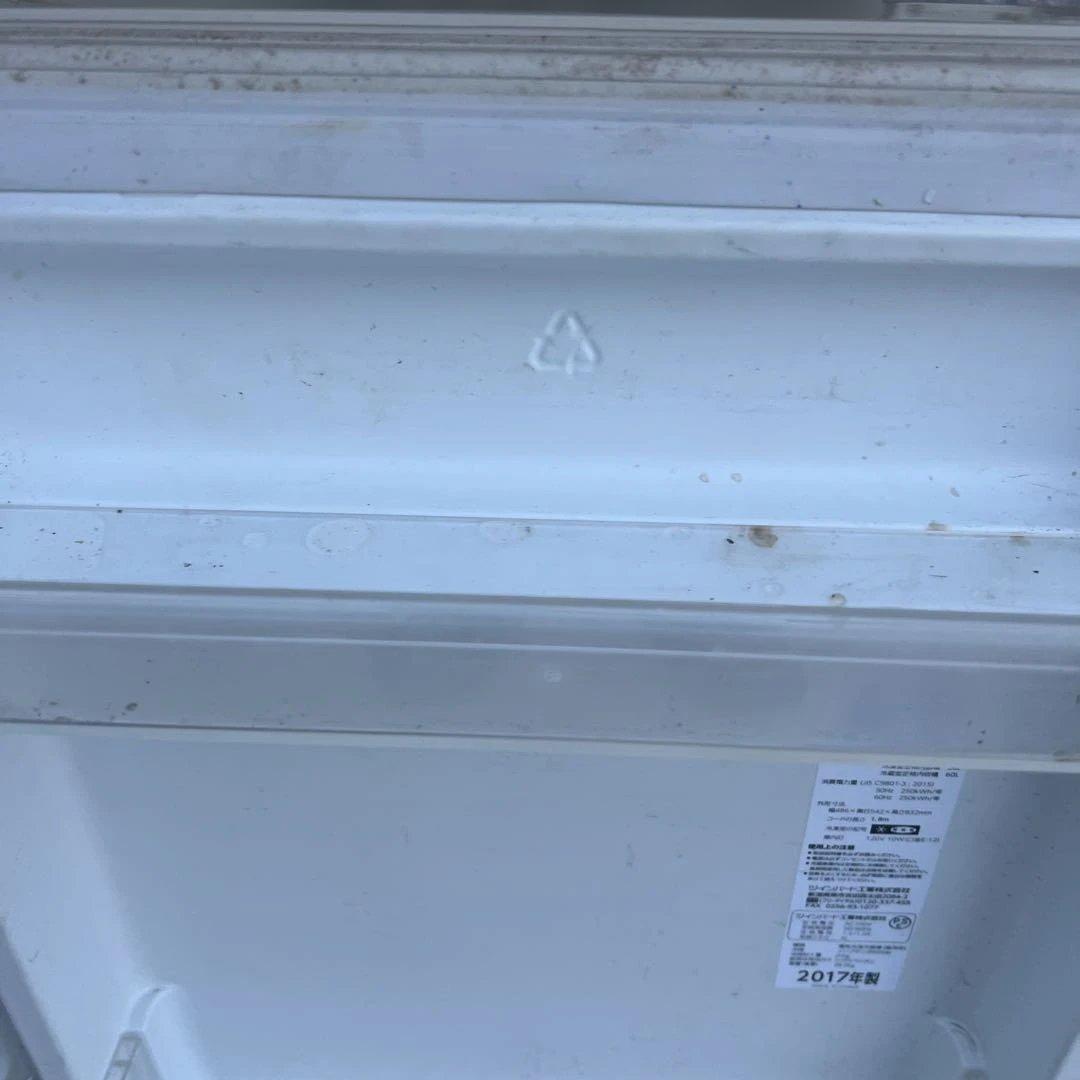 アマダナ　電気冷凍冷蔵庫　AT-HR11型　ツインバード工業