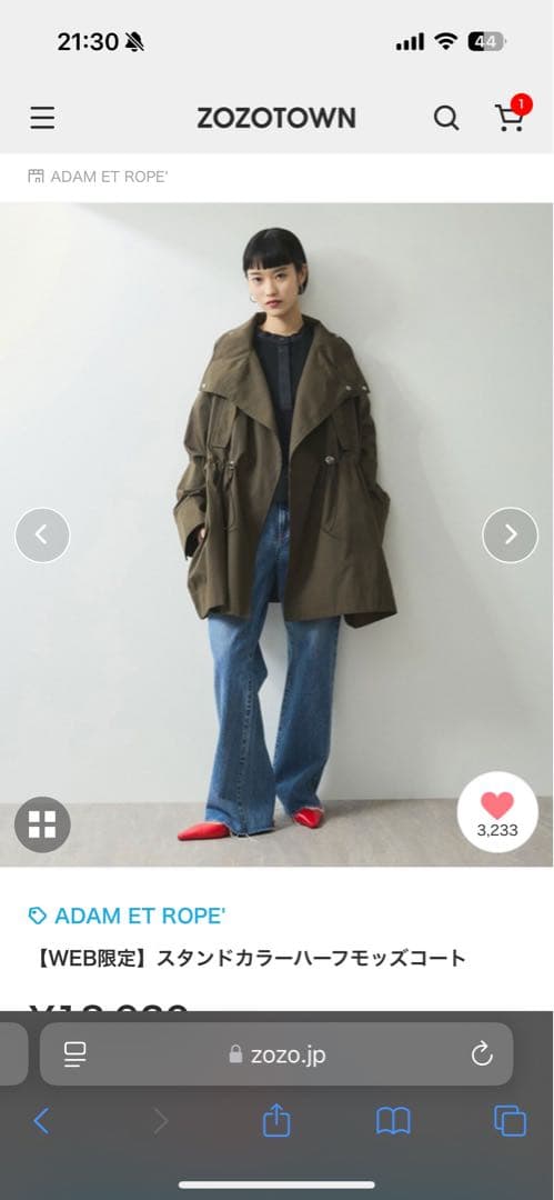 アダムエロペ　スタンドカラーハーフモッズコート