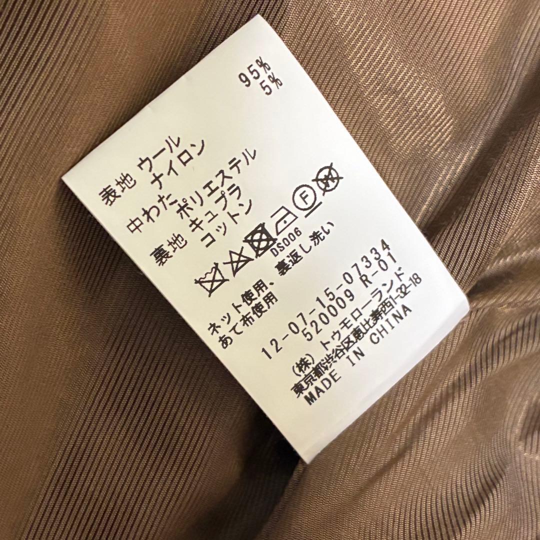 MACPHEE 21AW ヘリンボーンツイード オーバーサイズドジャケット