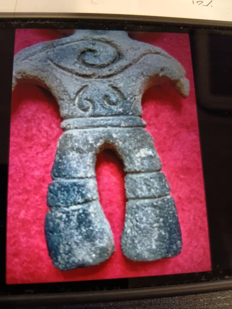 松⚫ミミズク土偶　埼玉県鴻巣市周辺出土