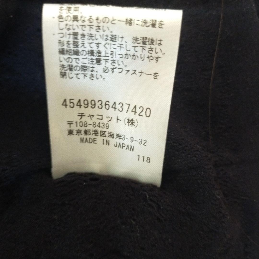チャコット　ノーソーイング　黒　カーディガン　Mサイズ