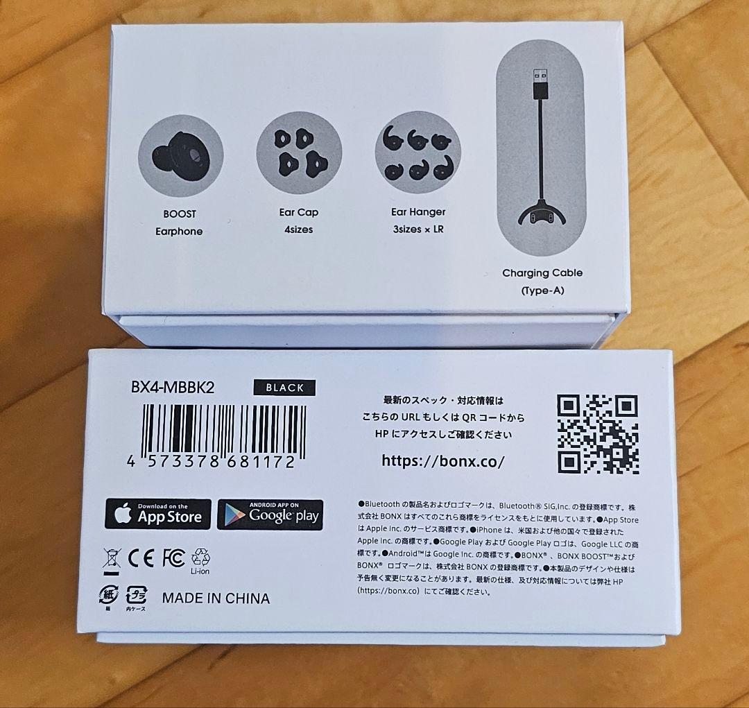 BONX BOOST　2個セット　業務用 インカム トランシーバー 長距離可能