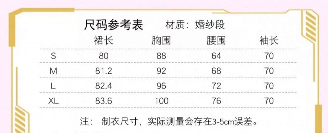 ブルーアーカイブ 百合園セイア コスプレ 衣装　ウィッグ付き フルセット