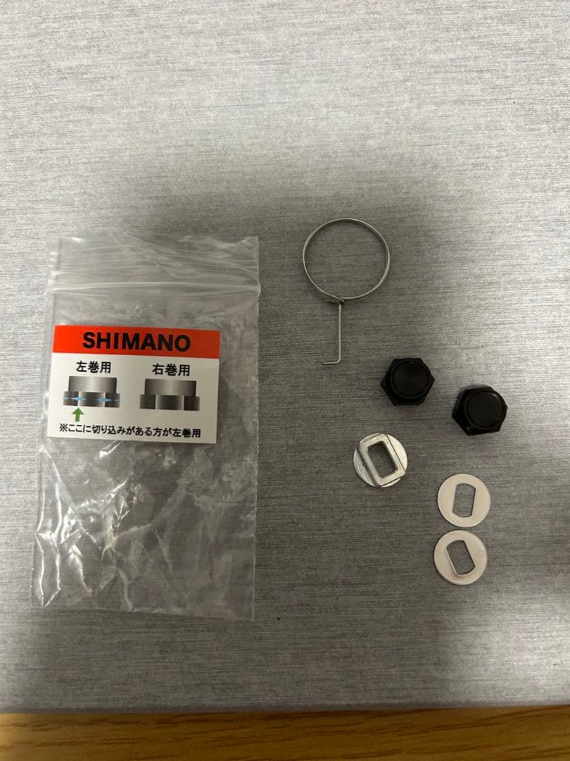 スタジオコンポジット RC-SC EX PLUS カーボンR27XL ブラック