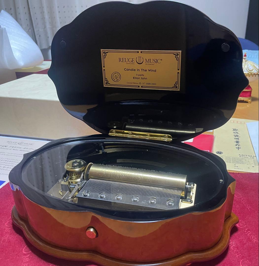 リュージュ ダイアナ元妃 メモリアル オルゴール