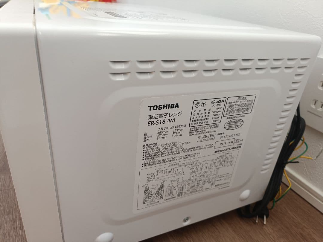 totoさま専用　　東芝 オーブンレンジ ER-S18　取扱説明書付 ホワイト