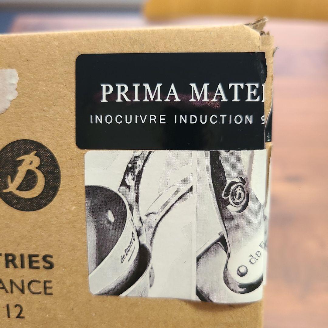 【ブラックフライデー】フランス製deBuyerIH対応20センチ銅ソテーパン蓋付