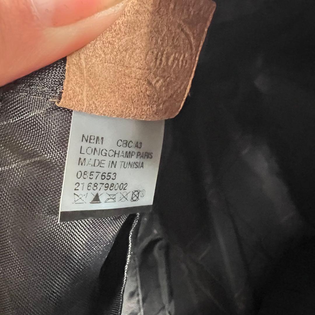 LONGCHAMP ロンシャン ビジネスバッグ ダークブラウン