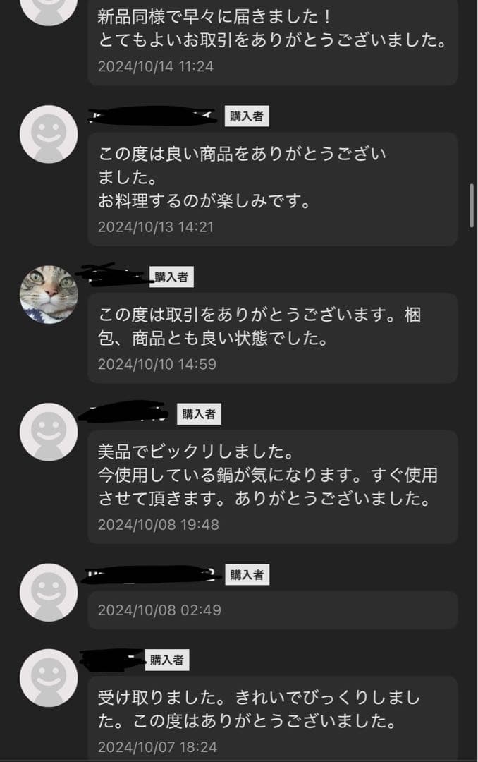 【超美品】ロイヤルクイーン　大フライパン　6リットル鍋セット　IH対応