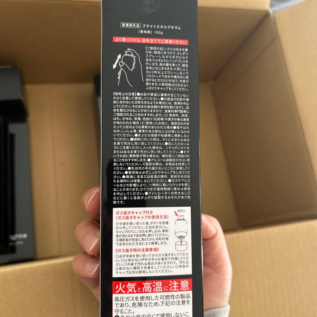 brighte エレキブラシ+ 他　付属品全て